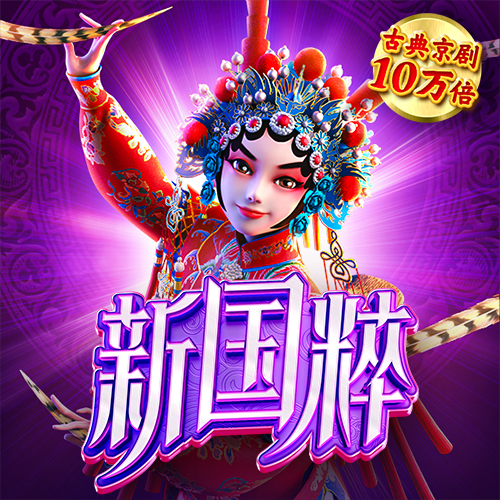 火柴人极限赛车