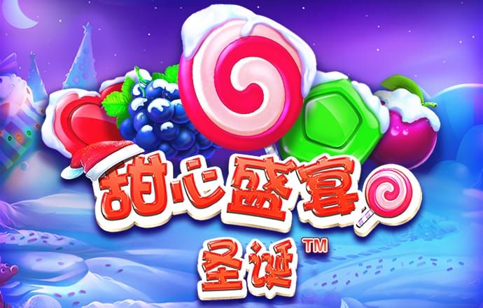 登山赛车比赛2